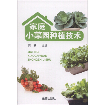 ��ͥС�ˈ@�Nֲ���g(sh��)