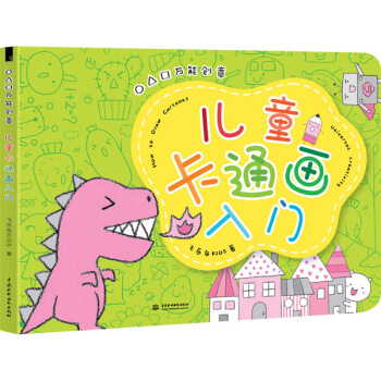 ��ͯ��ͨ�����T