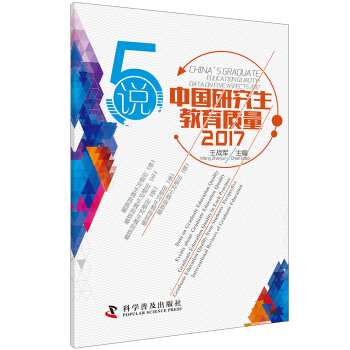 5�f�Ї��о��������|(zh��)��2017