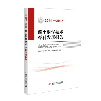 2014-2015ϡ���ƌW(xu��)���g(sh��)�W(xu��)�ưl(f��)չ��(b��o)��