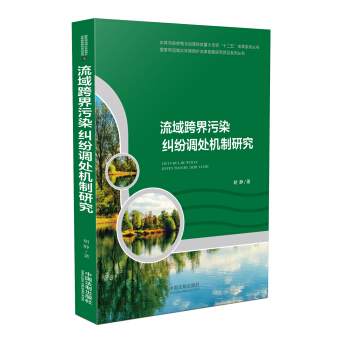 ��������Ⱦ�m���{(di��o)̎�C(j��)���о������Һ�����ˮ�h(hu��n)�����o(h��)�����ƶ��о��(xi��ng)Ŀϵ�Ѕ�����