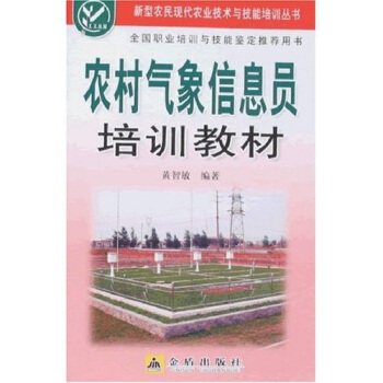 �r(n��ng)�������Ϣ�T��Ӗ(x��n)�̲�