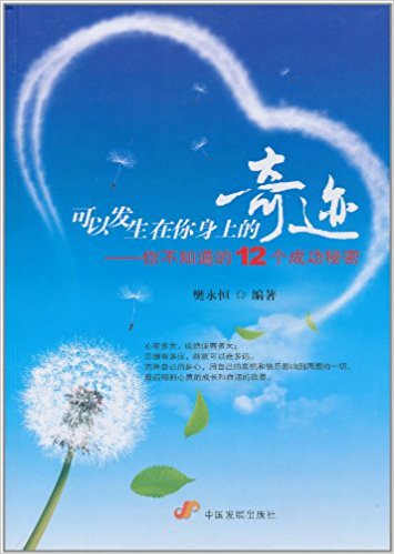 ���԰l(f��)��������߅�����E���㲻֪����12��(g��)�ɹ�����