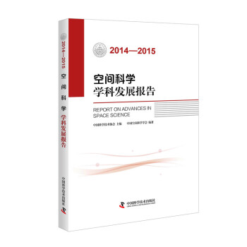 2014-2015���g�ƌW(xu��)�W(xu��)�ưl(f��)չ��(b��o)��
