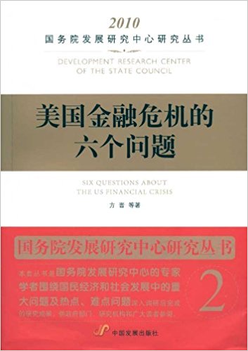 ������(gu��)����Σ�C(j��)������(g��)���}����(gu��)��(w��)Ժ�l(f��)չ�о������о�������