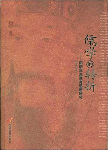 ��W���D(zhu��n)�ۡ�����W�ɽ���˼���о�