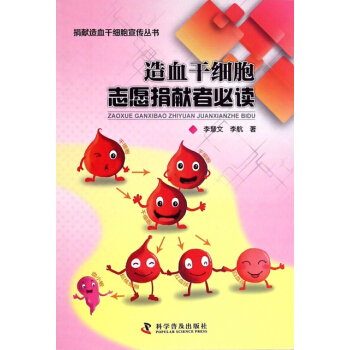 ��Ѫ�ɼ�(x��)��־Ը��I(xi��n)�߱��x��1-3��