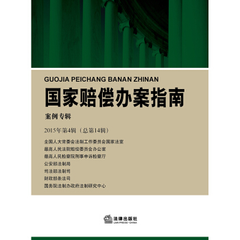 ��(gu��)���r���k��ָ��2015���4݋������14݋��