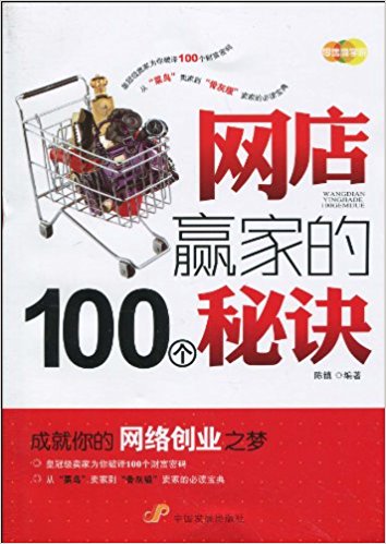 �W(w��ng)���A�ҵ�100��(g��)���E