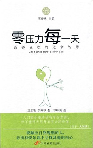 �㉺��ÿһ�죺����p�ɵĵ����ǻ�