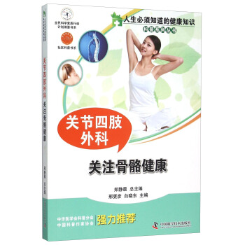 �������֪���Ľ���֪�R--�P(gu��n)��(ji��)��֫���