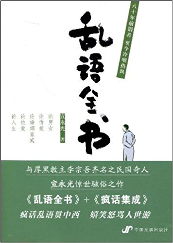 �y�Z(y��)ȫ��(sh��)