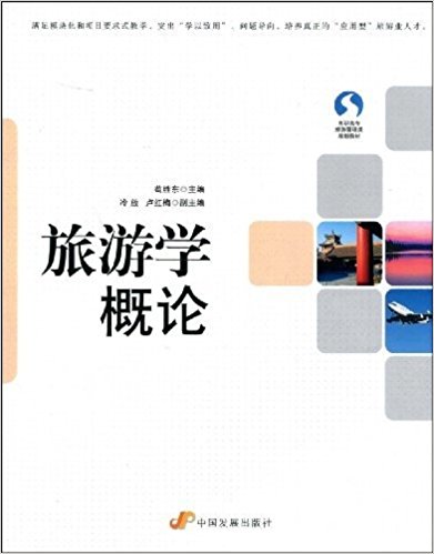 ���ΌW��Փ