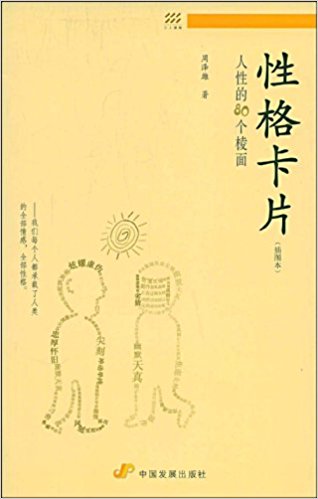 �Ը�Ƭ�����Ե�80��(g��)����