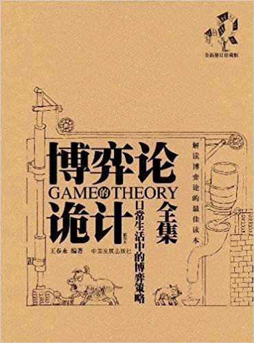 ����ՓԎӋ(j��)ȫ�����ճ������еĲ��Ĳ���