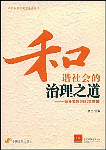 *&���C���������֮�����I(l��ng)��(d��o)�ߵ��v��������݋��