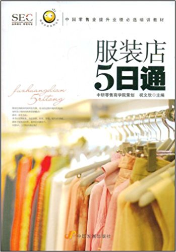 ���b��5��ͨ(�����_��ϵ�Ѕ�����