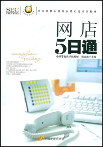 �W(w��ng)��5��ͨ(�����_(k��i)��ϵ�Ѕ���(sh��)��