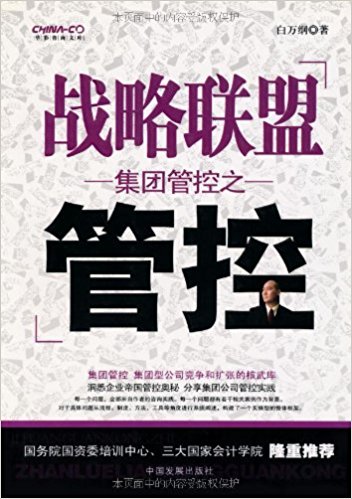 ���F(tu��n)�ܿ�֮��(zh��n)��(li��n)�˹ܿ�