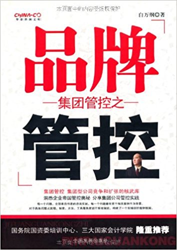 ���F�ܿ�֮Ʒ�ƹܿ�