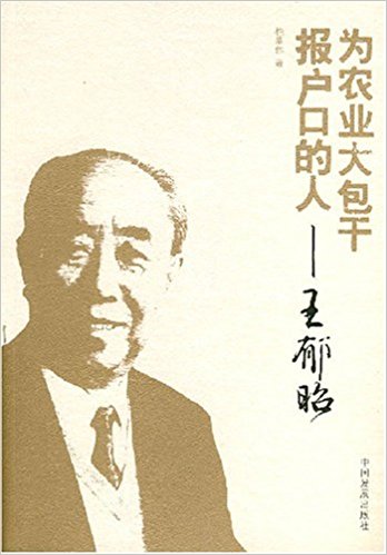 &���r(n��ng)�I(y��)����Ɉ�(b��o)���ڵ���----������