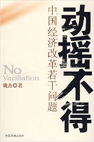 �ӓu����----�Ї���(j��ng)��(j��)�ĸ����Ɇ��}