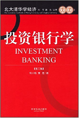 Ͷ�Y�y�ЌW(xu��)(�ڶ���)