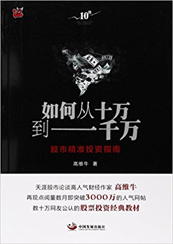 ��Ώ�ʮ�f��һǧ�f�����о���(zh��n)Ͷ�Yָ��