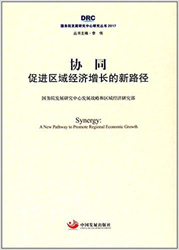 �f(xi��)ͬ�����M(j��n)�^(q��)��(j��ng)��(j��)���L����·��������(w��)Ժ�l(f��)չ�о������о�����2017��