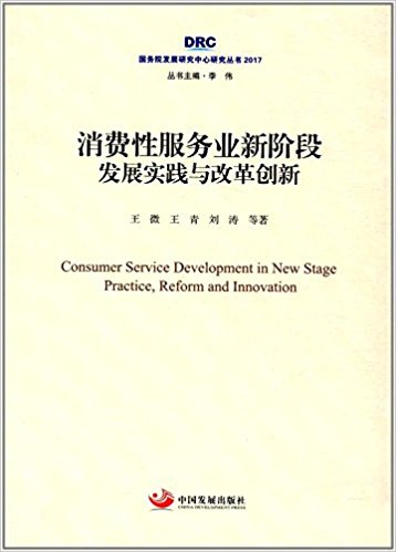 ���M�Է���(w��)�I(y��)���A�Σ��l(f��)չ���`�c�ĸ(chu��ng)�£�����(w��)Ժ�l(f��)չ�о������о�����2017��