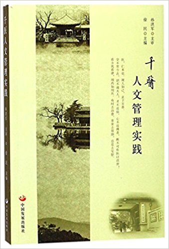 ǧ�t(y��)���Ĺ��팍(sh��)�`