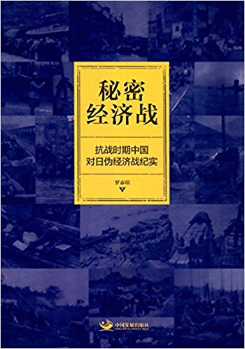 ���ܽ�(j��ng)��(j��)��(zh��n)