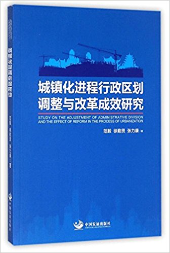 ���(zh��n)���M�������^(q��)���{(di��o)���c�ĸ��Ч�о�