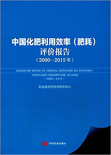 �Ї���������Ч�ʣ��ʺģ��u�r��棨2000-2015�꣩