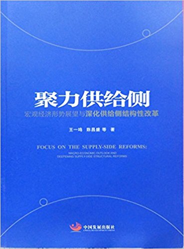 �������o��(c��)�����^��(j��ng)��(j��)�΄�(sh��)չ���c����o��(c��)�Y(ji��)��(g��u)�Ըĸ�