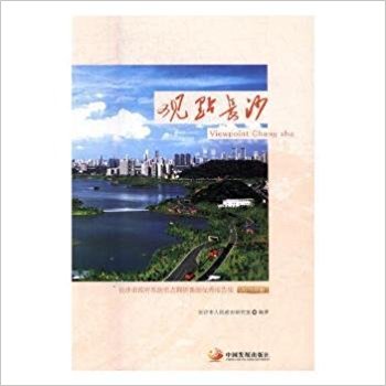 �^�c�Lɳ���Lɳ������ϵ�y(t��ng)���c�{���n�}��(y��u)���漯��2016�����