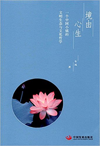 ����������һ���Ї�С�(zh��n)���������B(t��i)�c�Ļ��܌W(xu��)