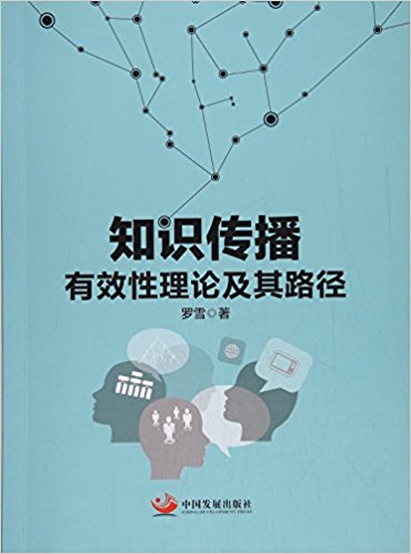 ֪�R(sh��)��������Ч����Փ����·��