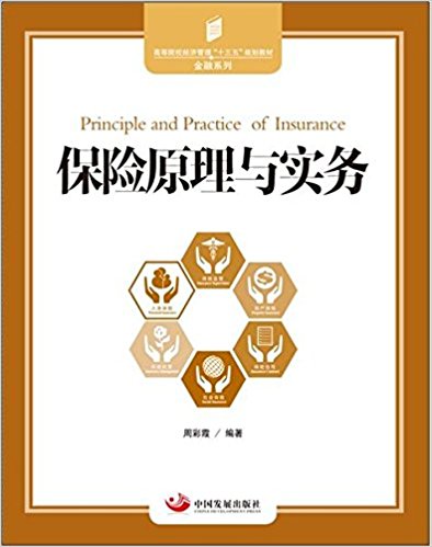 ���Uԭ���c��(sh��)��(w��)