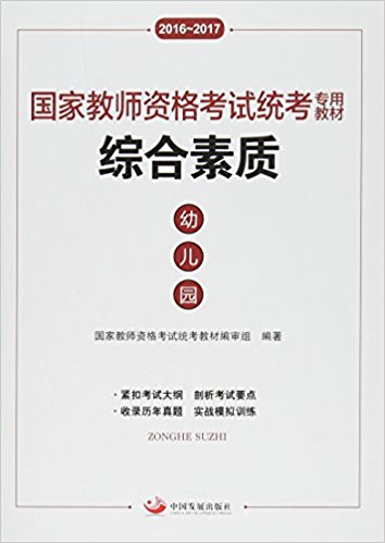 �C�����|���׃��@��2016-2017���ҽ̎��Y��ԇ�y(t��ng)�����ý̲ģ�