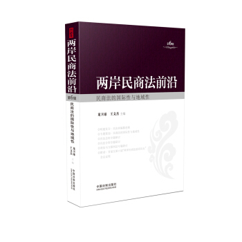 �ɰ����̷�ǰ�أ���6݋��