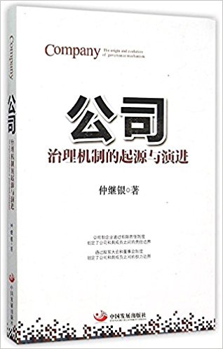 ��˾������C�Ƶ���Դ�c���M