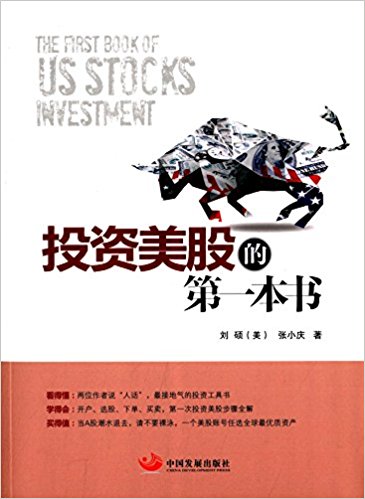 Ͷ�Y���ɵĵ�һ����