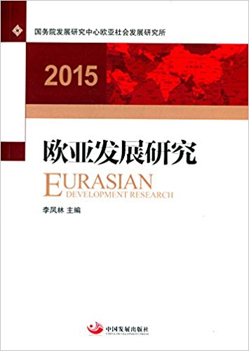 �W���l(f��)չ�о�2015