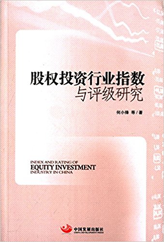 �ə�(qu��n)Ͷ�Y�ИI(y��)ָ��(sh��)�c�u(p��ng)��(j��)�о�