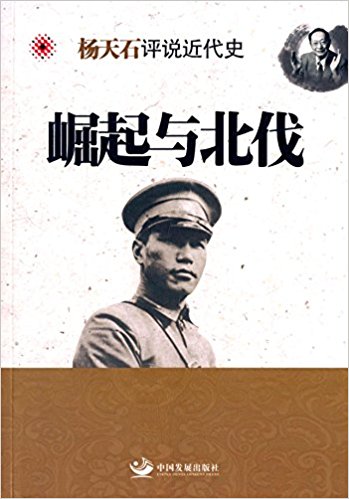 �����c����������ʯ�u(p��ng)�f(shu��)����ʷ��