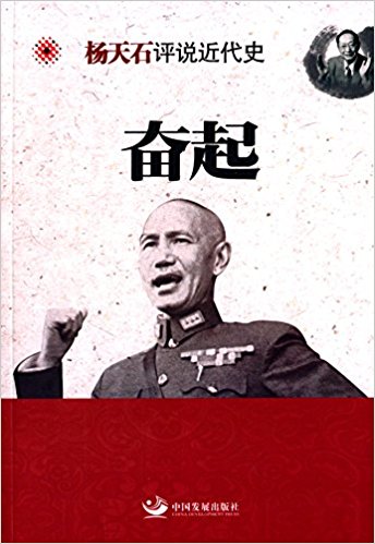 �^�𣨗���ʯ�u(p��ng)�f(shu��)����ʷ��