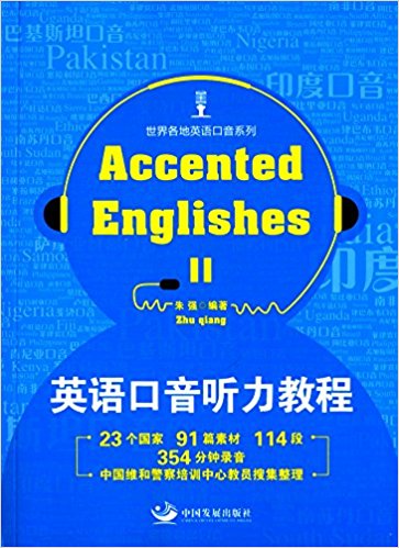 Ӣ�Z(y��)���� (t��ng)���̳̣�Accented Englishes  II