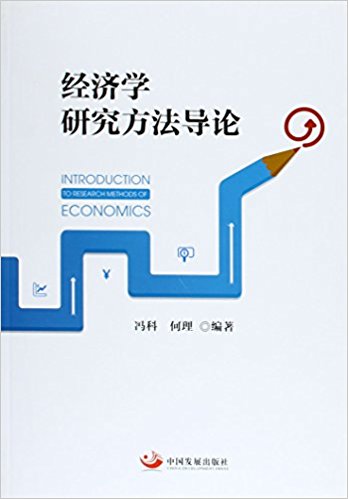 ��(j��ng)��(j��)�W(xu��)�о�������(d��o)Փ