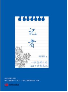 ӛ�ߣ�һλ��ý�˵�22��Ԋ��Pӛ